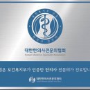 서재한의원 이미지