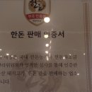 양세호의옛날뒷고기 이미지