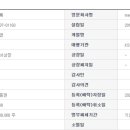 주식회사 메타록 이미지