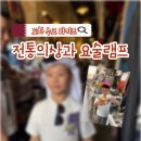 도하 수크 와키프 쇼핑 후기, 카타르 전통 의상과 램프 사기