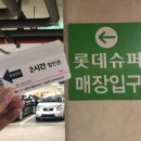 정가네 슈퍼 이미지