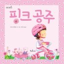 공주-08 이미지