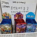 빵꾸똥꾸문구야다산새봄점
