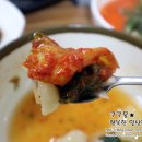 김천항아리명가