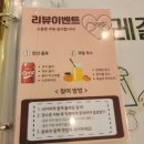 둘레길협재금능점