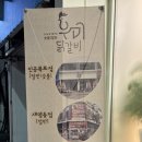 우미닭갈비인공폭포점 이미지