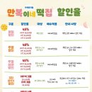 만복시스템 네이버블로그
