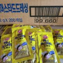 참오뚜기통