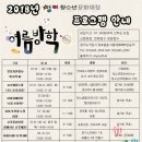 청미청소년문화의집 이미지