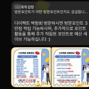 케이엔엠 | 다이렉트결혼준비 스드메 플래너님 추천 상담 계약 후기