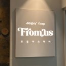 솔즈헤어(sol's hair) | 강남 미용실 추천 <프롬어스헤어> 선릉역점 시안디자이너 볼륨매직 만족후기