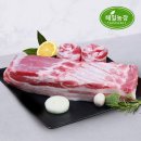 해밀농장 이미지