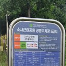 소새울역 3번출구 이미지