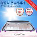 그늘막70 이미지