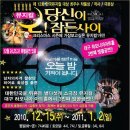 하모니아아트홀1관 이미지