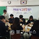 북평예다권역