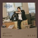 우주상사 이미지