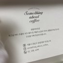 썸띵어바웃커피 이미지
