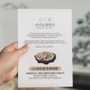 상읍농장 이미지