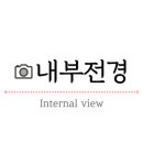 고산정삼계탕 이미지