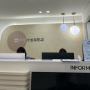 더나은가정의학과의원 | 내돈내산 편평사마귀 얼굴 제거 후기와 회복 과정 : 인천 이삭가정의학과 예약 방법 꿀팁