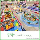 일산 아이랑 킨텍스 레이싱 키즈월드 3시간 이용후기