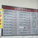 최가구이 | 독산동맛집 독산동소고기 모임장소추천 회식추천 최가구이 방문 후기