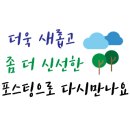 어화꽃게장·코다리냉면