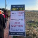 안동 여행 | 하회마을 낙화축제 선유줄불놀이 후기