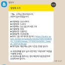 두산목장 | [수원] KT위즈파크 사라다빵 맛집 "쏘쏘사라다KT위즈파크점" 다녀온 후기