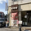 고우고 | 직접 고아낸 사골육수 광주광역시 남구 봉선동 곰탕 맛집 점심 저녁 한식주점 곰탕고우고 봉선직영점