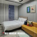 더베이먼트 레지던스 | 부산 남포동 가성비 숙소 베이먼트 레지던스 호텔