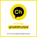 큰 돈 벌 수 있는 토지 투자 전략 A to Z | [예산 컨설팅 A to Z] 광주/전남 카페창업 성공! 초기 장비 예산 짜기 노하우 공개 (화순편)