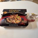 호식이두마리치킨 양정점 | 양주 옥정 한일부부 호식이 두 마리 치킨 첫 경험 후기