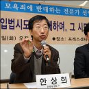 사이버 길드 이미지