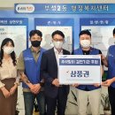 부성2동행정복지센터 이미지