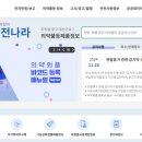 구제나라 이미지