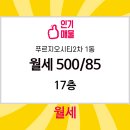 신대륙공인중개사사무소 이미지