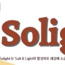 섬김라이프