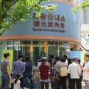 약령시관광안내소 이미지