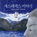 쌍효각 이미지