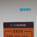 태백한의원 네이버블로그