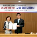 중부대학교 원격대학원 이미지