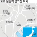 메가캠프