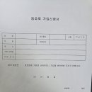 용강볼링센터 이미지