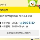 태평양정비공업사 네이버블로그