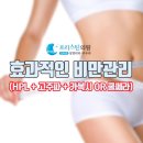 프리스틴의원 이미지