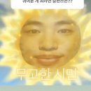 (주)만선
