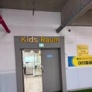 스위밍키즈 아카데미 | 다가오는 여름을 앞두고 우리아이 첫 생존수영 교육 키즈라움스위밍아카데미 일산 풍동 어린이수영장