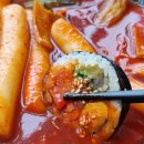 락락쏘풍 이미지